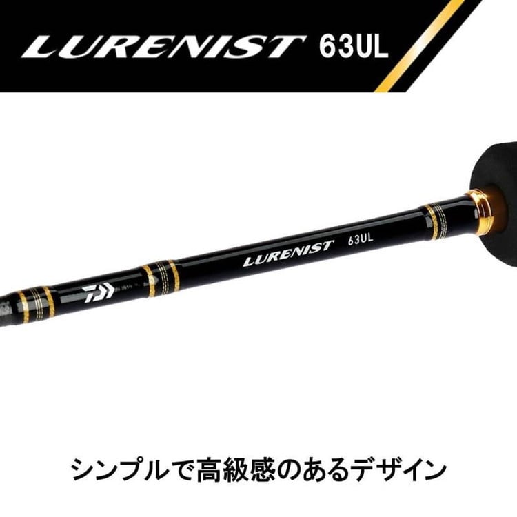 ルアーニスト 63UL ダイワ DAIWA