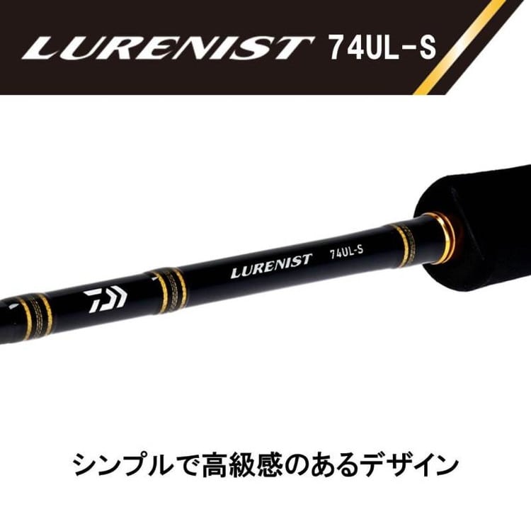 ダイワ ルア-ニスト 74UL-S (スピニング 2ピース)