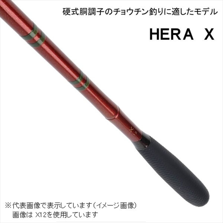 ダイワ ヘラ X10・Y 【ndrod04】