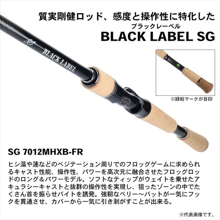 ダイワ ブラックレーベル BLX SG 7012MHXB-FR(ベイト) ndrod01 【black-c】