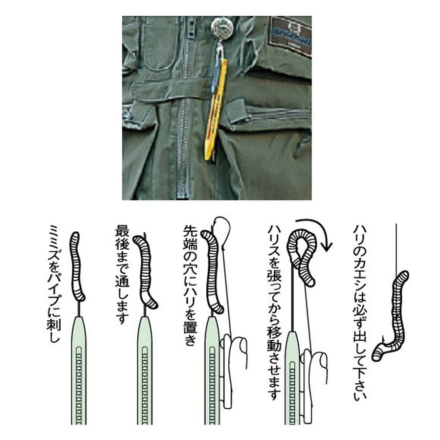 ダイワ 爆釣みみずくん