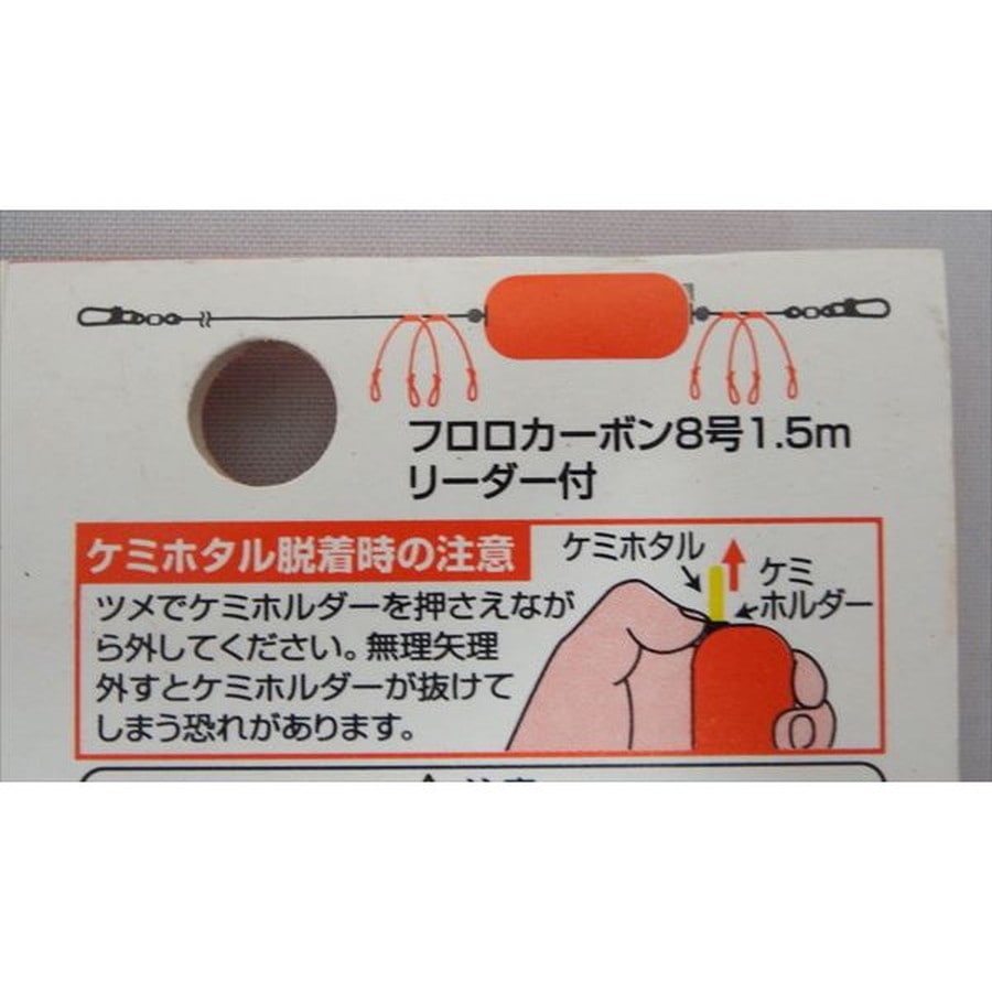 ダイワ アキアジ クルセイダー フロート (リーダー付き)レッド L