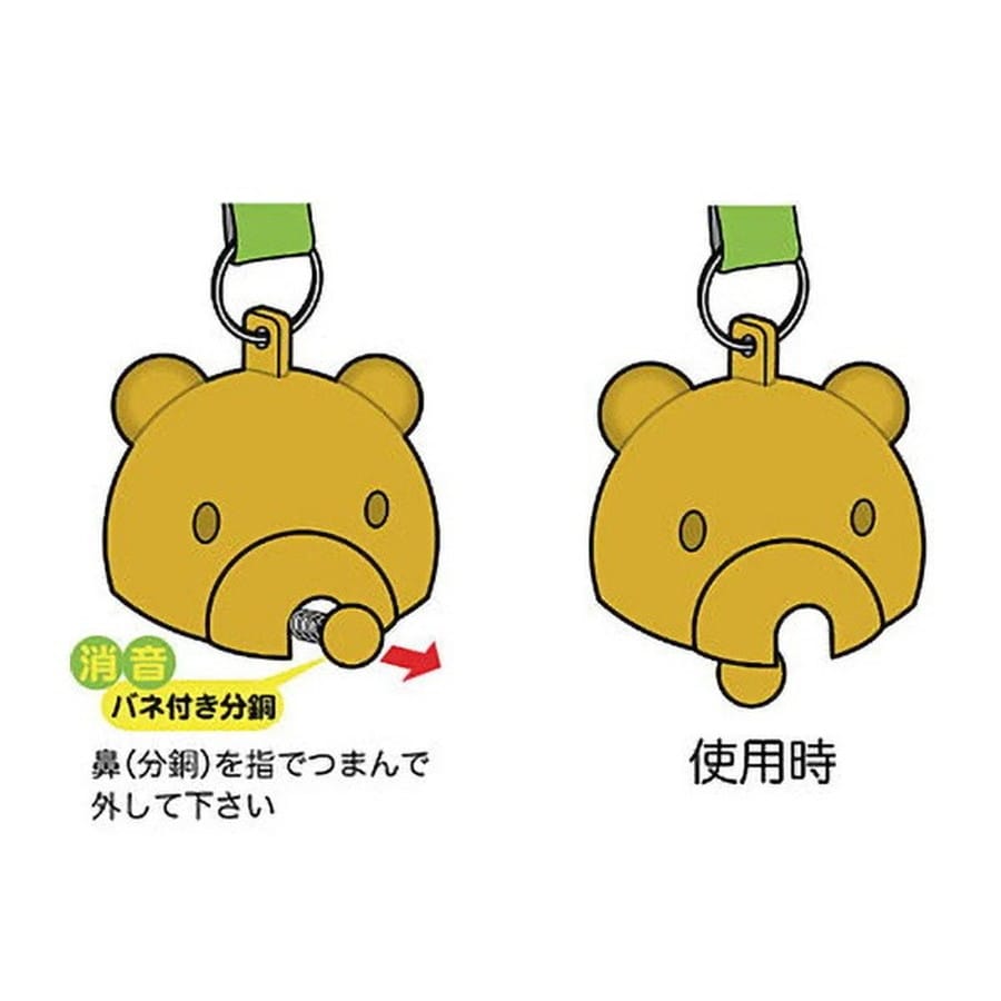 iLiFE! ガラポン B賞 小熊まむ Amazon.co.jp: 冒険倶楽部(BOHKEN CLUB) クマベル 消音 小熊