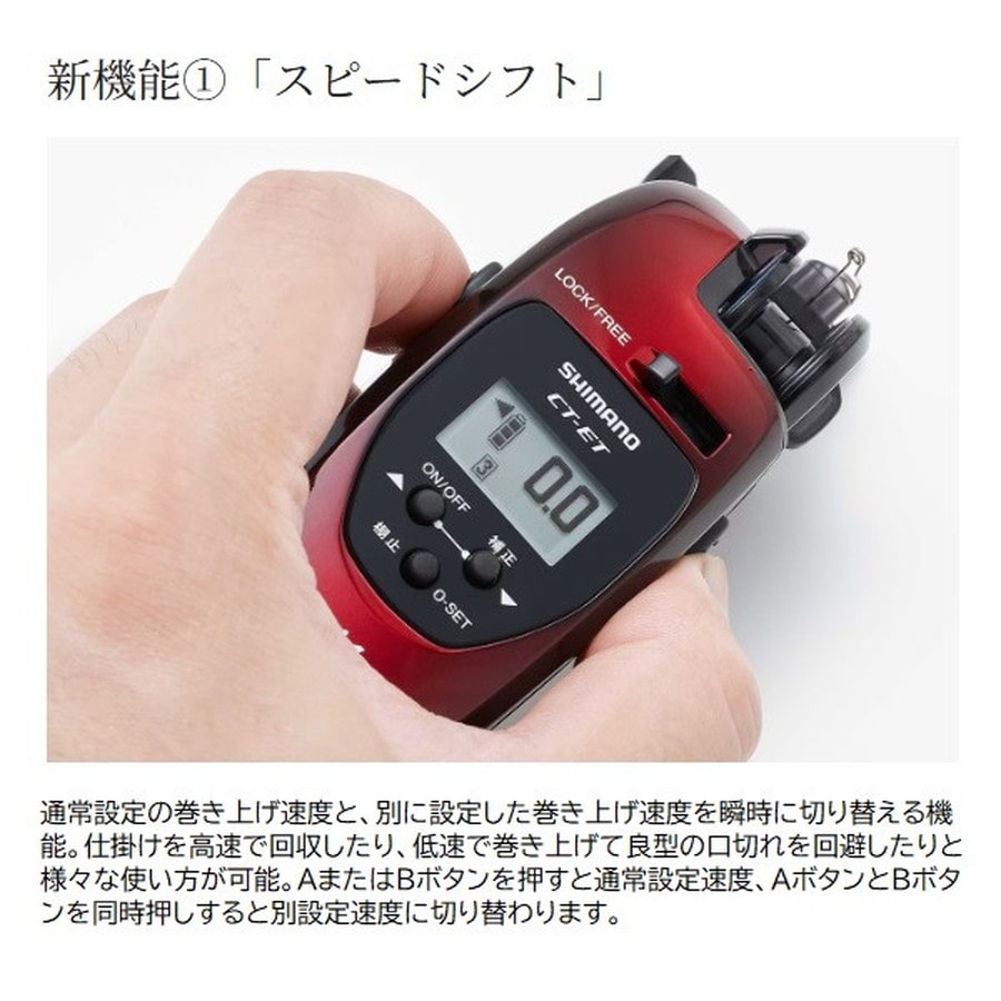 シマノ ワカサギリール 24レイクマスター CT-ET シルバーブラックGR