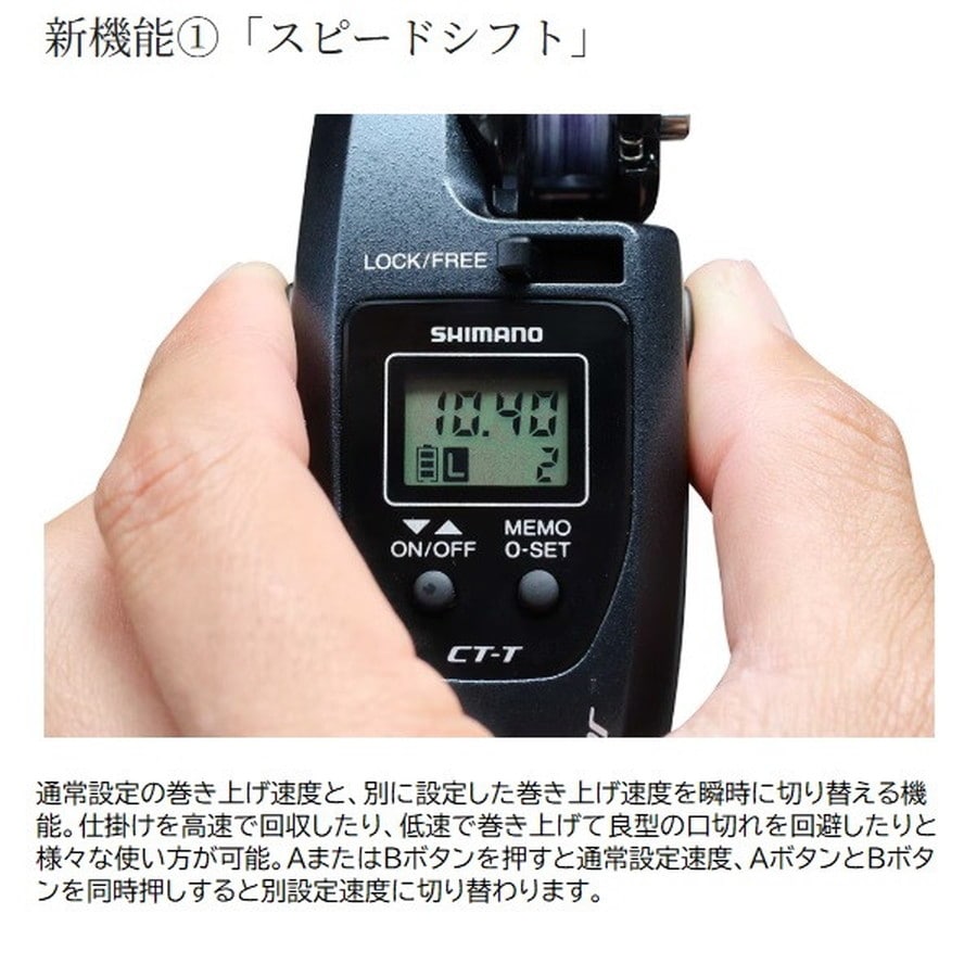 シマノ ワカサギリール 24レイクマスター CT-T ダークブルー