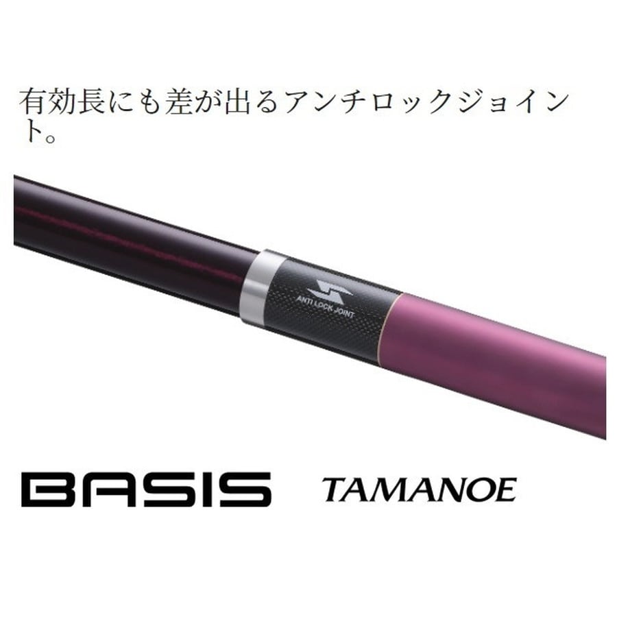 シマノ 22ベイシス タマノエ 500(5ピース)