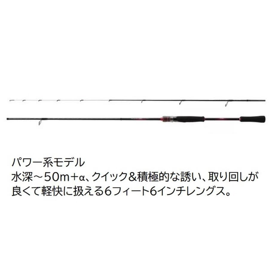 シマノ エギングロッド 23セフィアBBティップエギング R-S66M-S(スピニング 2ピース)