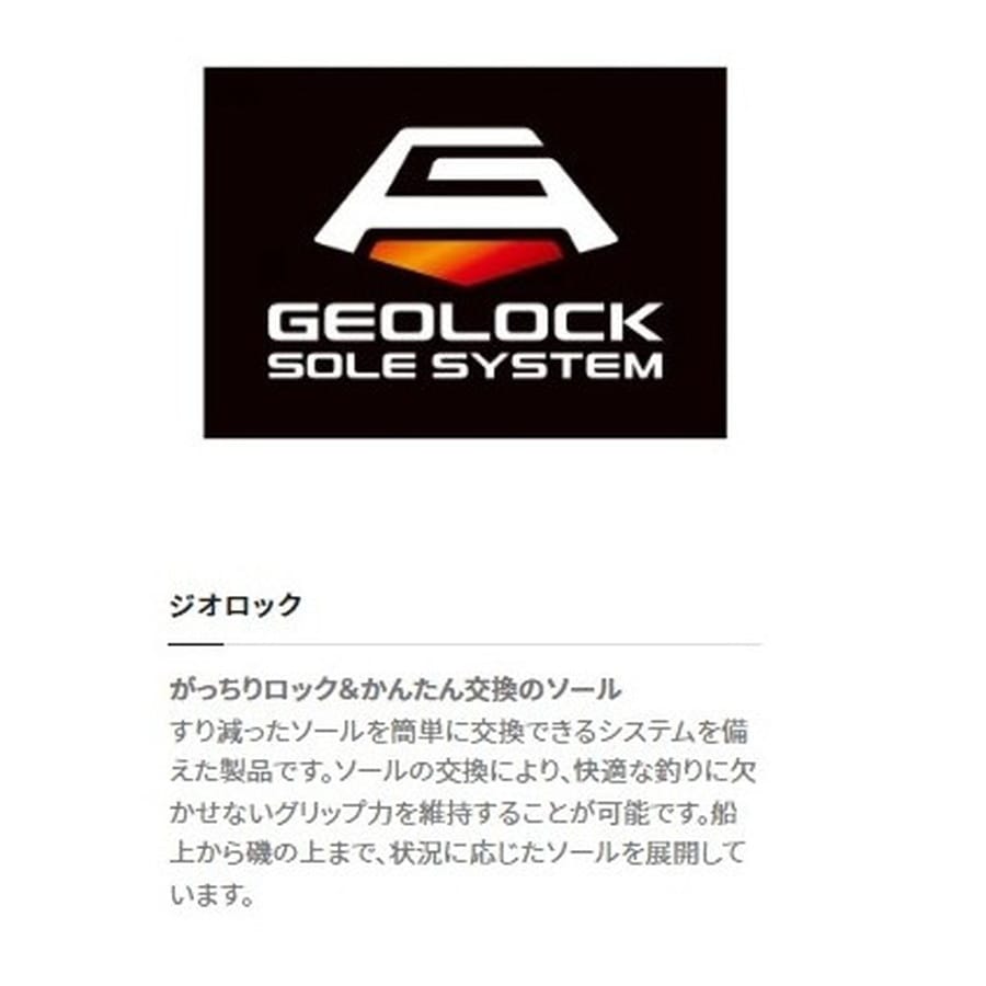 シマノ KT-007V ジオロック ビブラムソールキット 中丸 ダークグレー L