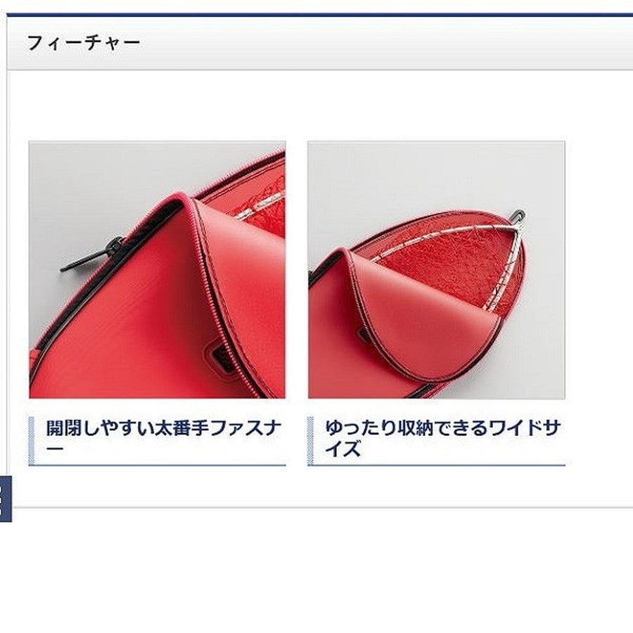 シマノ BK-063S 磯ダモケース(4つ折りタイプ) レッド L