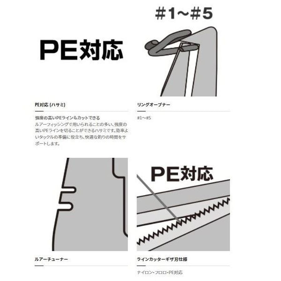 シマノ ブライヤー ADプライヤー RH タイプF CT-541P ライトグレー