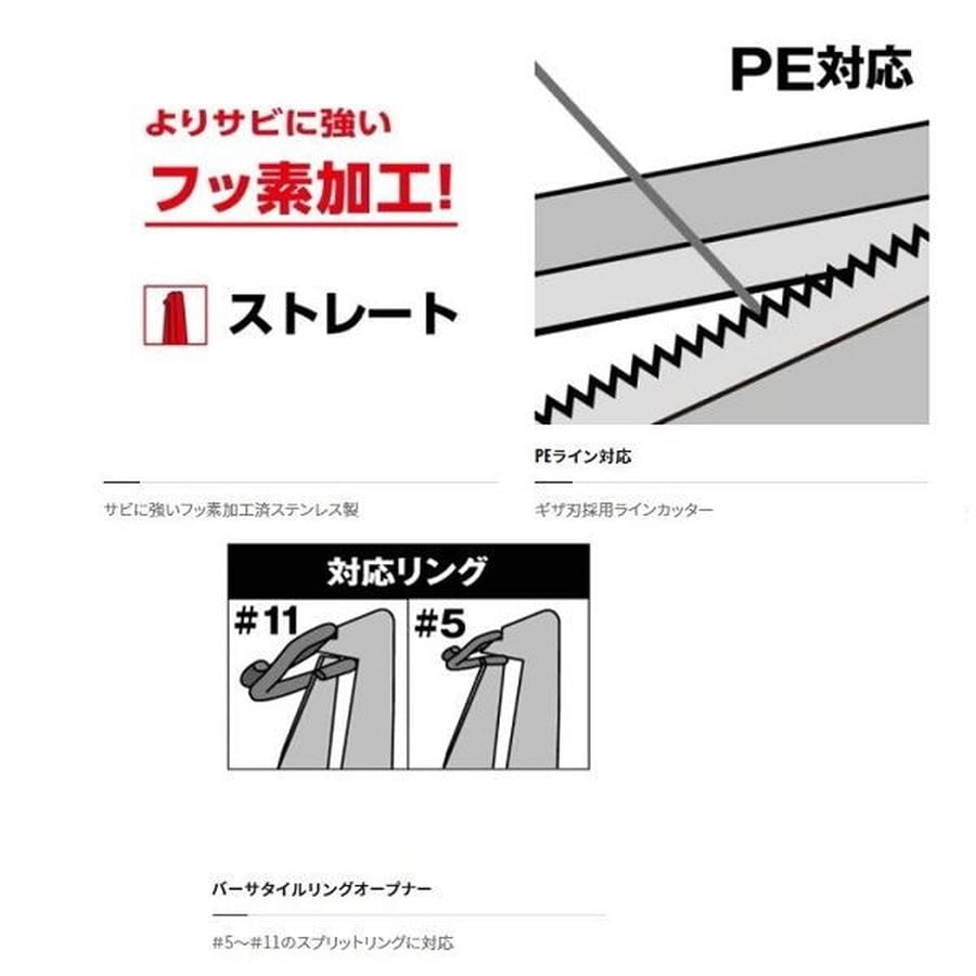 シマノ ブライヤー パワープライヤー CT-561P ライトグレー PE対応