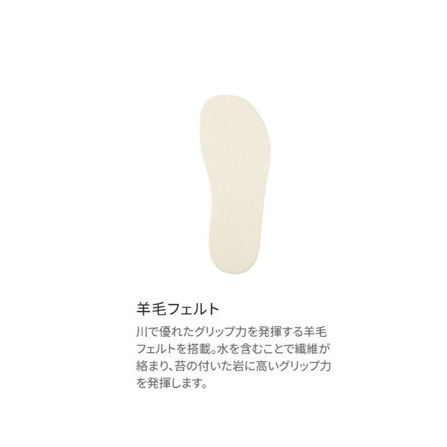 シマノ KT-530W ジオロック 羊毛フェルトキット B (中割/中丸先ワイド) M