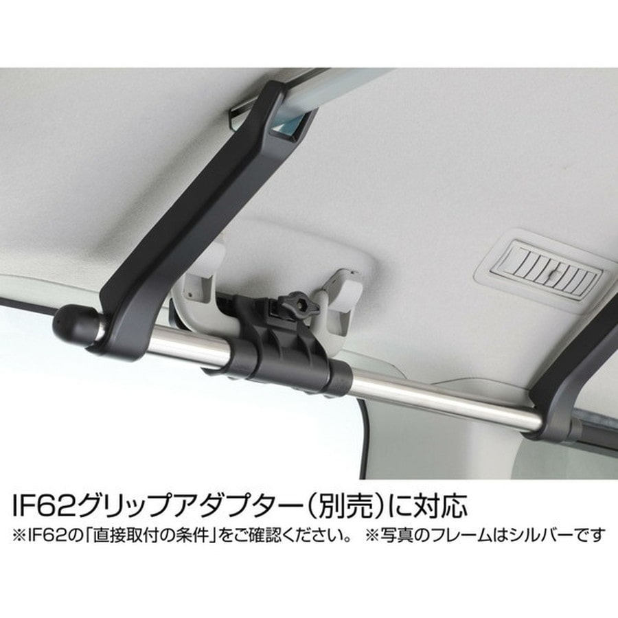 カーメイト ロッドホルダー IF28BK ロッドホルダーデュアル8 ワイド