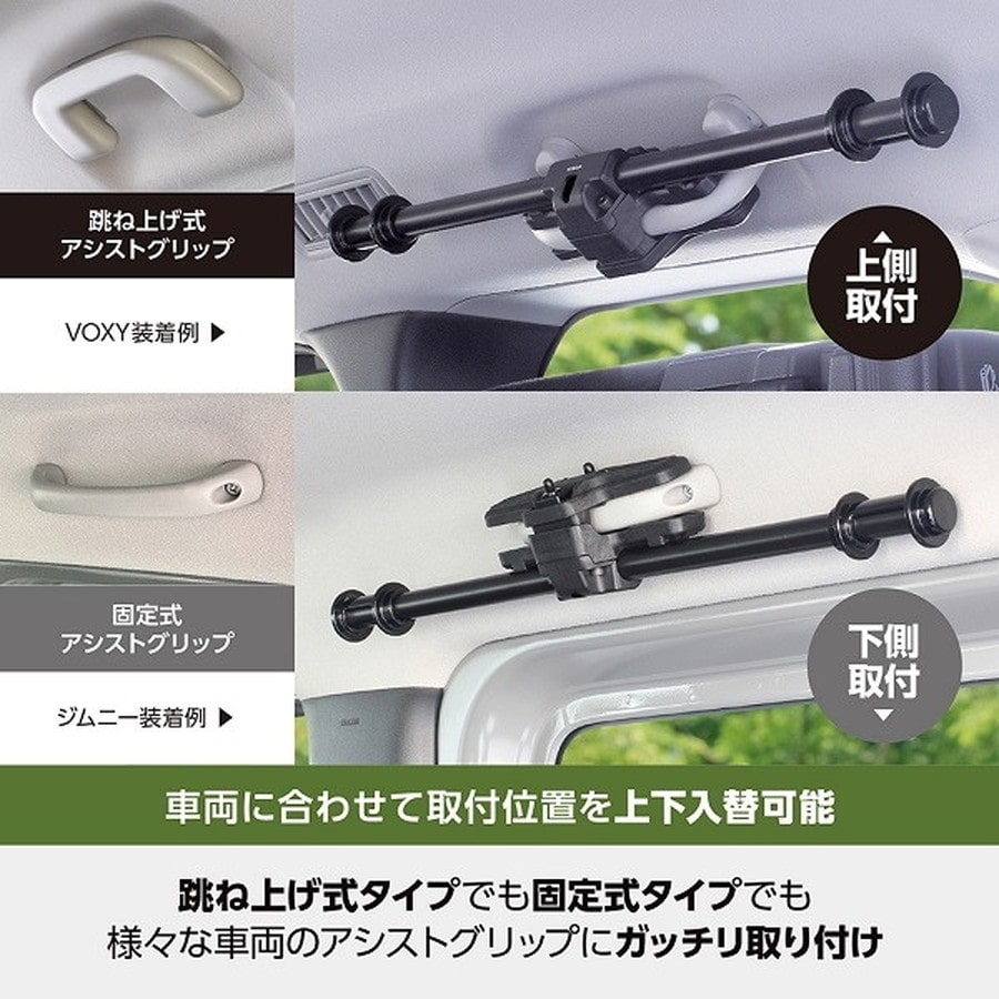 槌屋ラック ロッドホルダー U-A20 マルチサイドバー