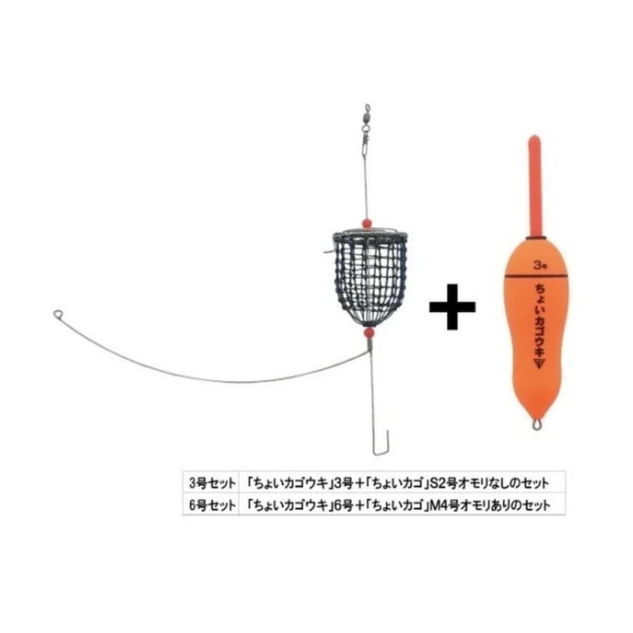 釣研 ウキ ライトカゴセット3号セット