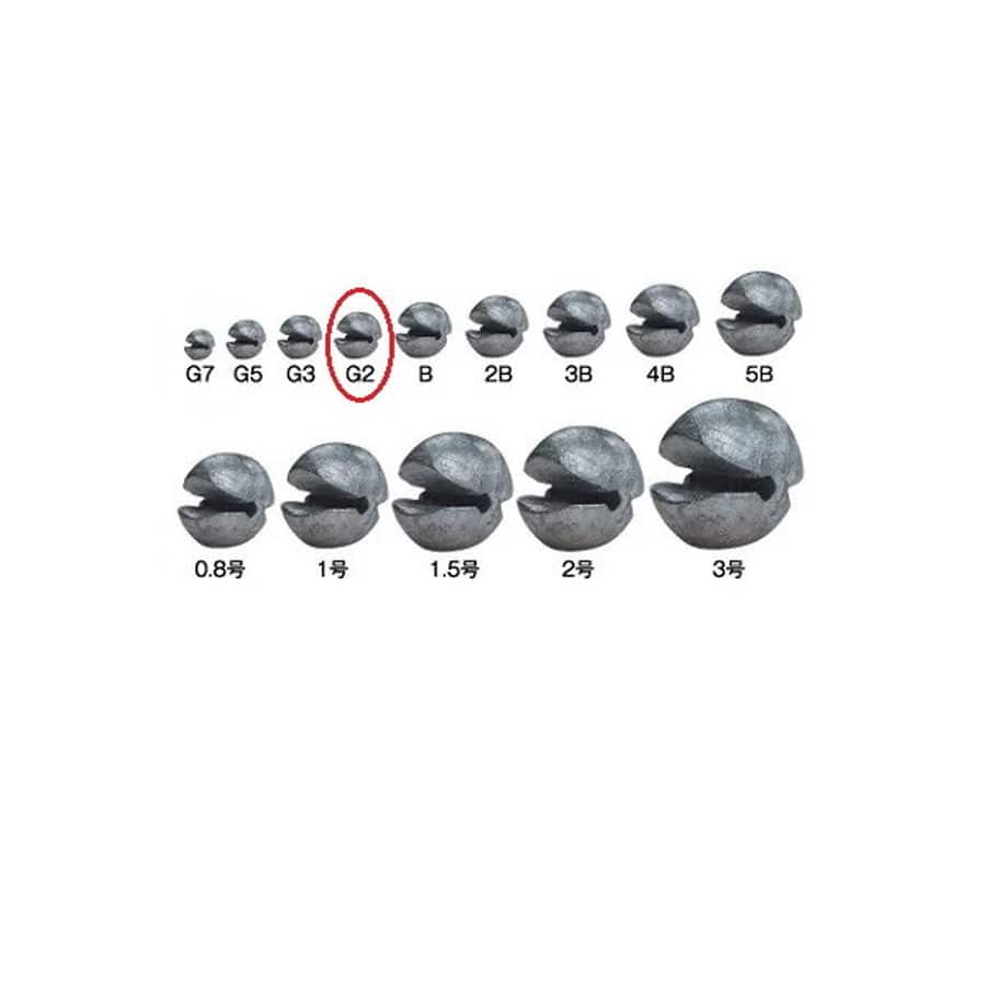 釣研 オモリ 遊動ガン玉 G2