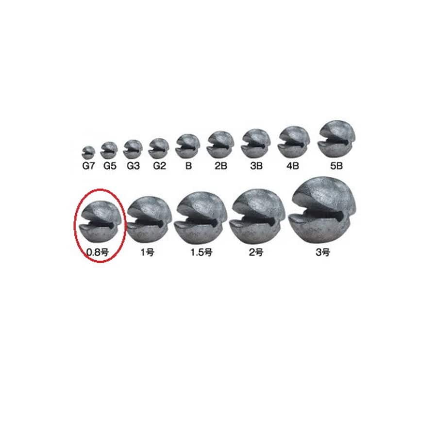 釣研 オモリ 遊動ガン玉 0.8号