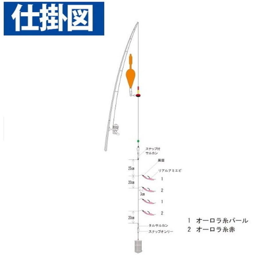 ハヤブサ サビキ仕掛け HA230下カゴ飛バシサビキセット リアルエビ 8-3-5