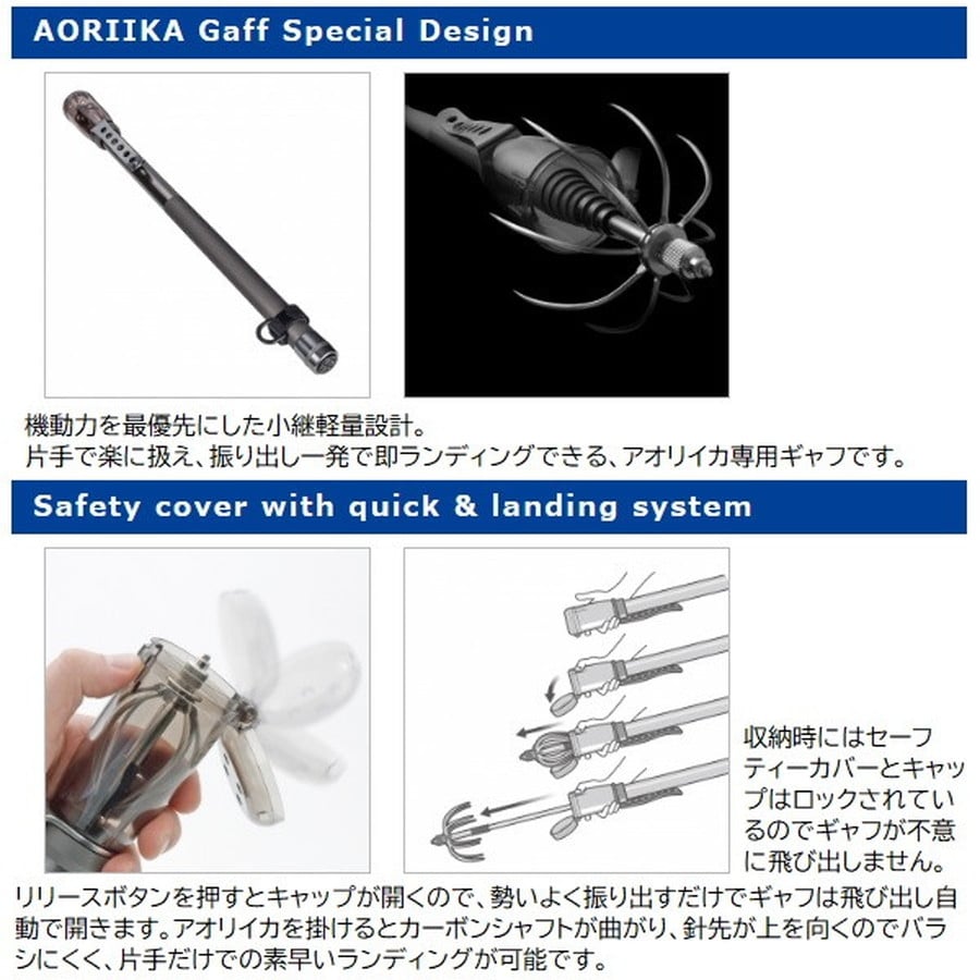 第一精工 ギャフ オートキングギャフ630 ガンメタ イカ 青物 エギング 釣り オートキングギャフ630 第一精工 オートキングギャフ 630 ガンメタ 第