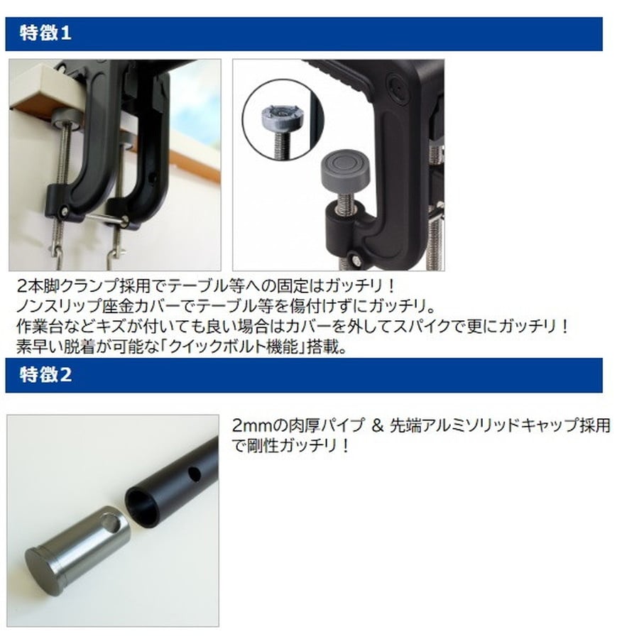 第一精工 ガッチリールシート