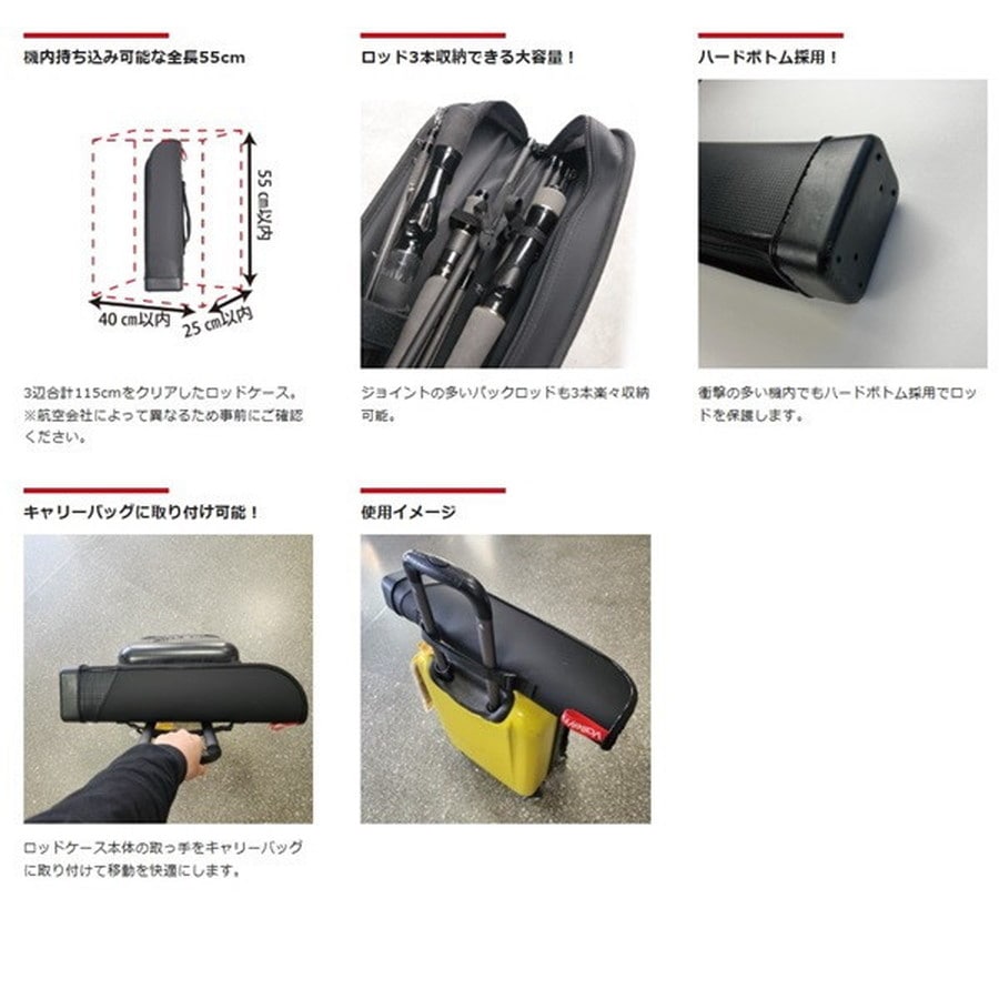 バレーヒル ロッドケース VHルアーロッドケース 55