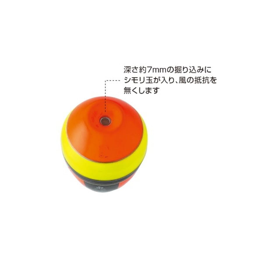 釣武者 ウキ 鬼馬ウキ 改 G2 イエロー/オレンジ