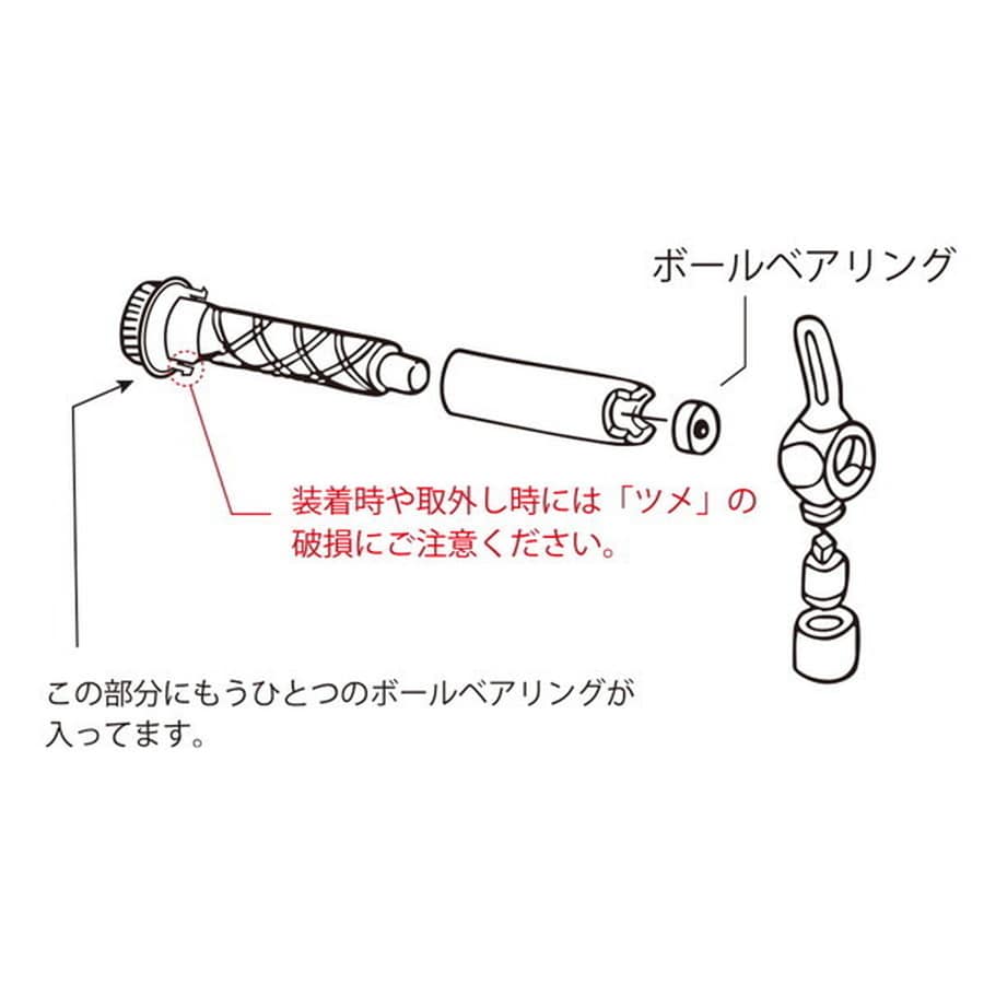 バレーヒル VH 飛ぶ為のアイテム 14 BBクロスバー 2500