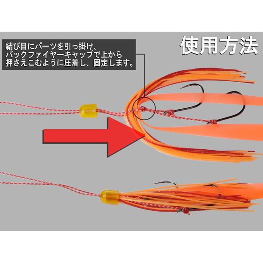 ジャッカル バックファイヤーキャップ M