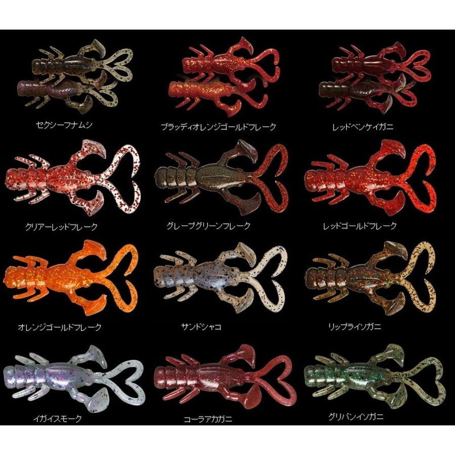 ジャッカル ベビードラゴン ソルト2 クロダイ セクシーフナムシ