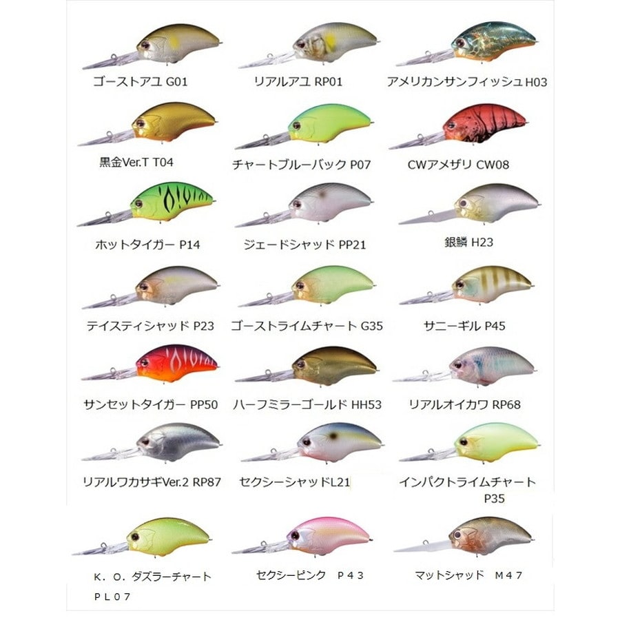 OSP ブリッツEXDR BLITZ EX-DR アメリカンサンフィッシュ H03