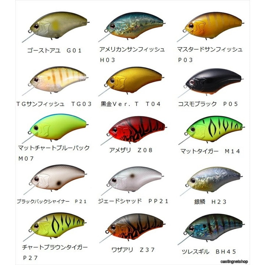 OSP ブリッツマックス BLITZ MAX テイスティシャッド P23