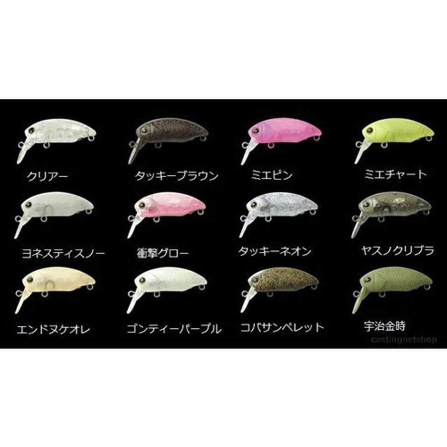 ティモン デカミッツDRY 神シャーベット