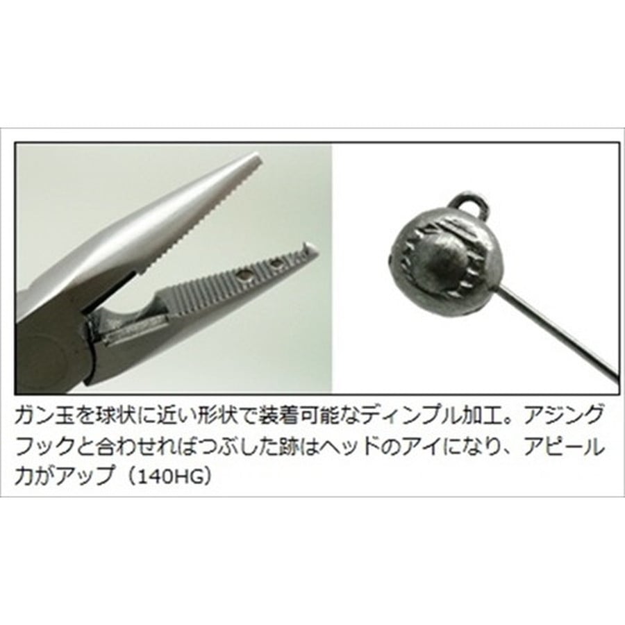 ダイワ プライヤーV 140HG レッド