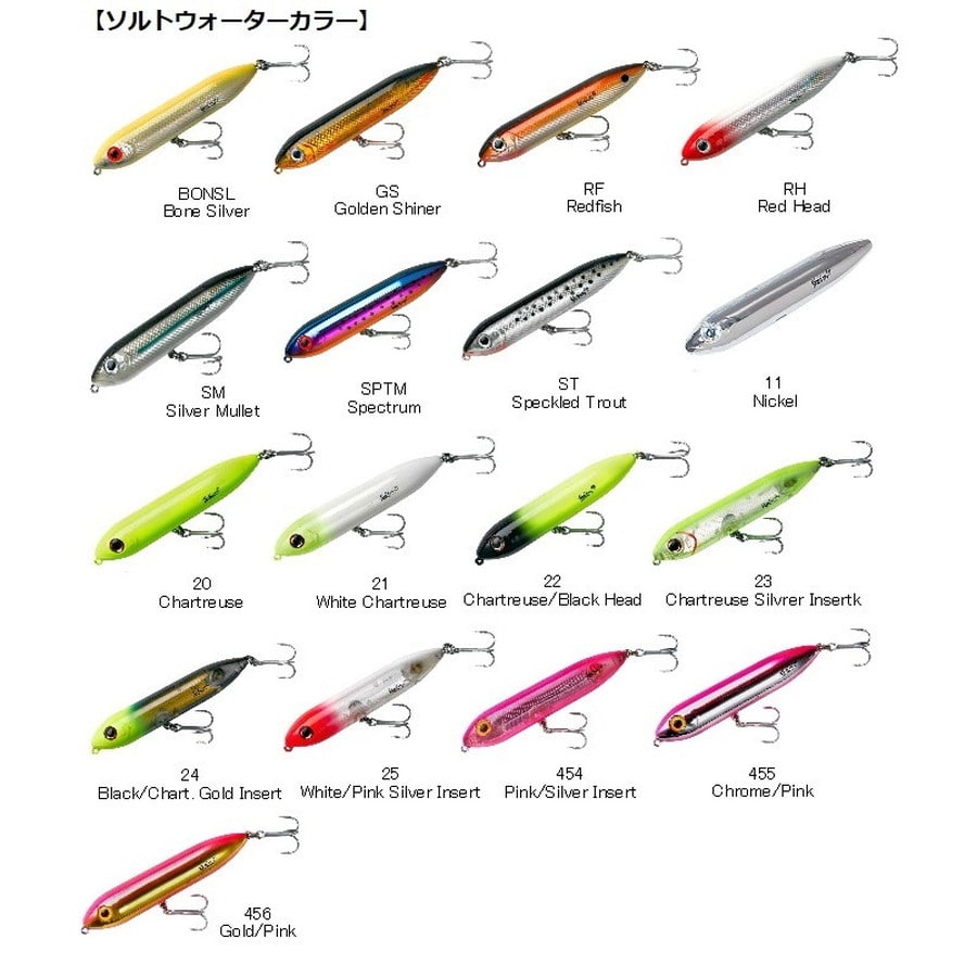 スミス スーパースプーク Jr. BONSL