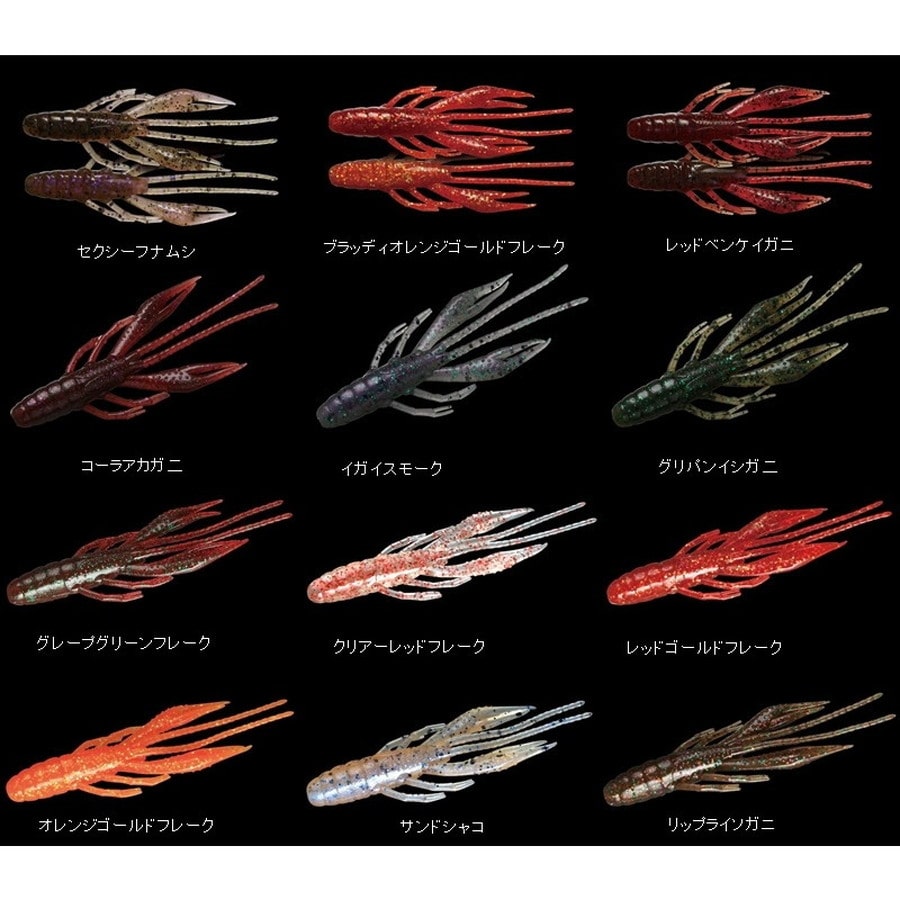 ジャッカル ウェーバーシュリンプ2.8ソルト クロダイ グレープグリーンフレーク