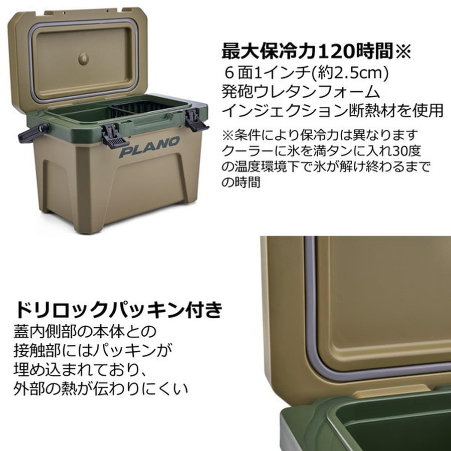 プラノ クーラボックス フロストクーラー 14quart 13L ストームグレー