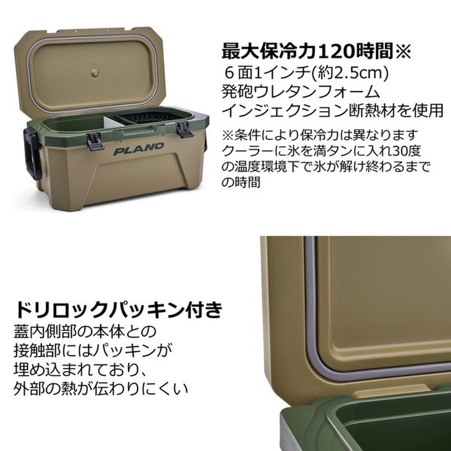 プラノ クーラボックス フロストクーラー 32quart 30L インランドグリーン