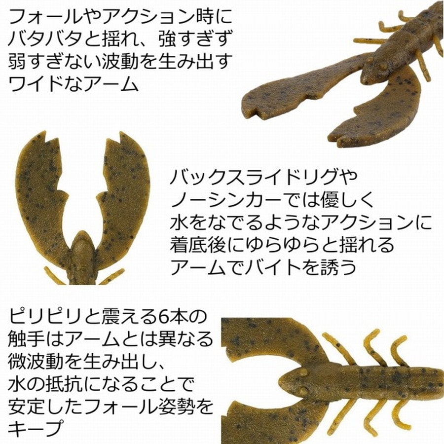 バークレイ ワーム チガークロー 3インチ ヤミークロー