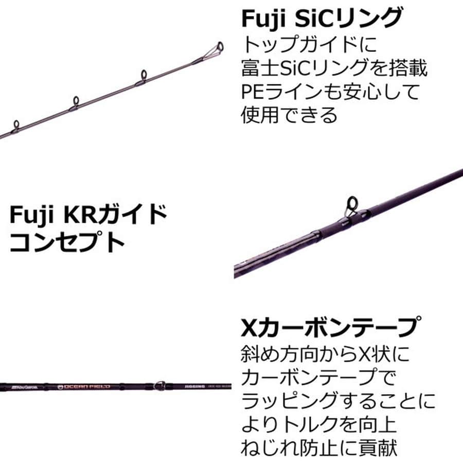 アブガルシア オフショアロッド オーシャンフィールド ライトジギング OFLC-632-MAX120 (ベイト・2ピース): 釣具のキャスティング  JAL Mall店｜JAL Mall｜マイルがたまる・つかえる ショッピングモール