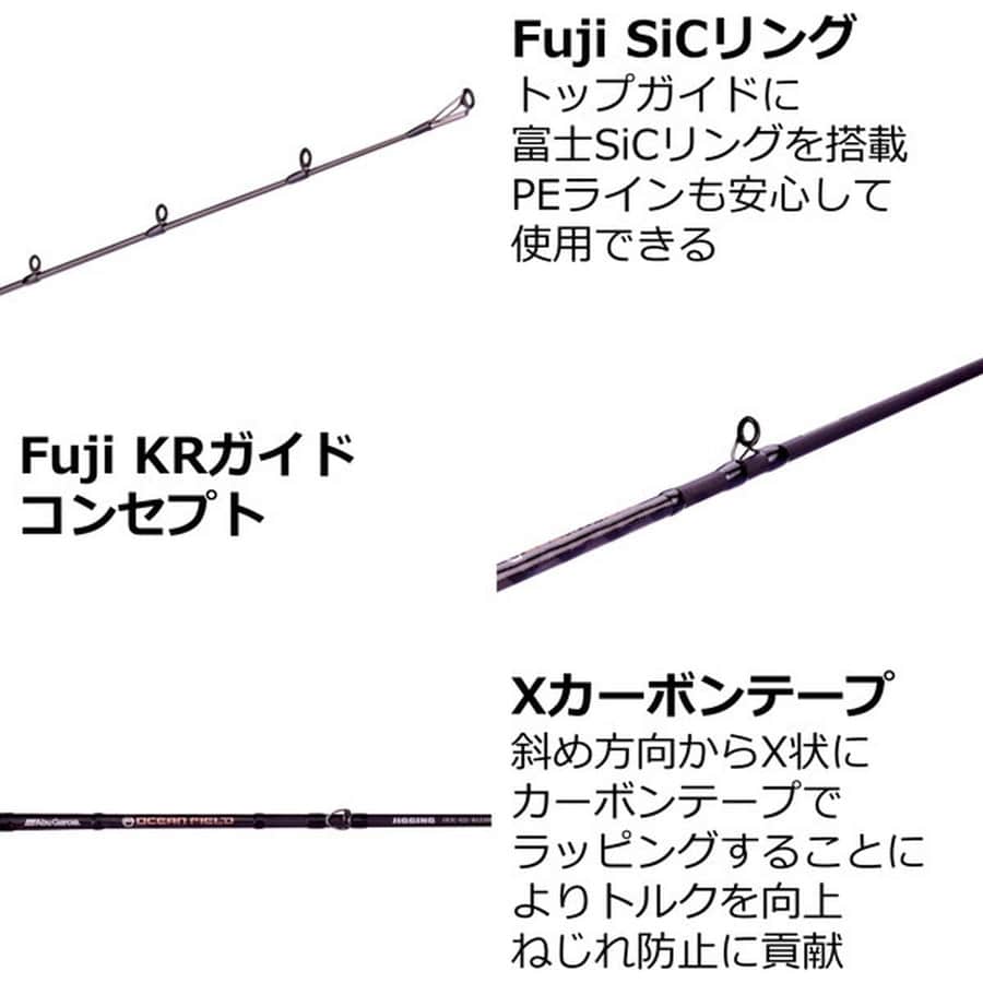 アブガルシア オフショアロッド オーシャンフィールド ジギング OFJS-60-MAX200 (スピニング・1ピース・グリップジョイント)