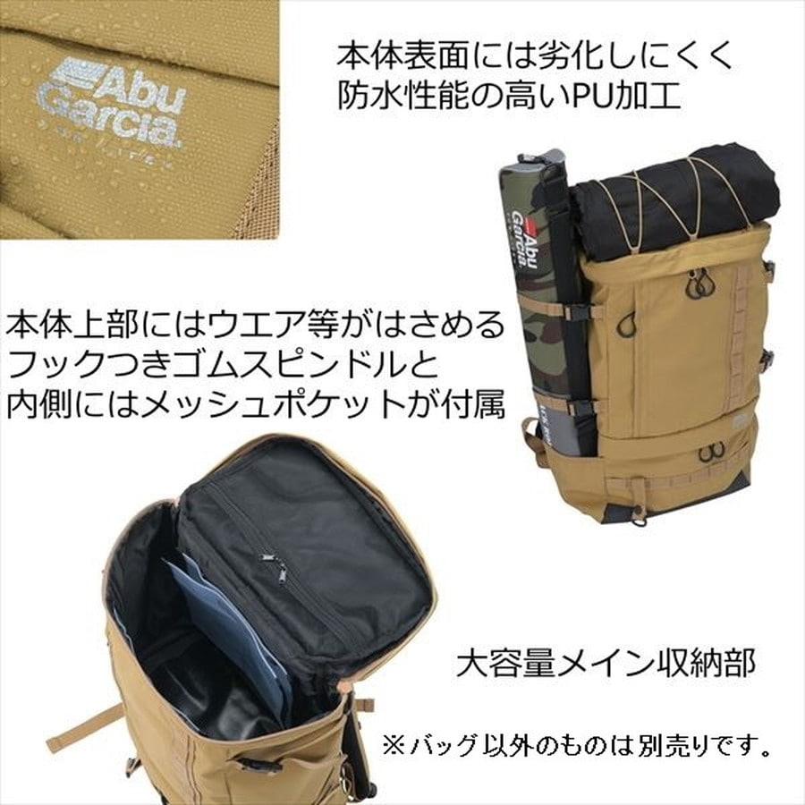 アブガルシア タックルバッグ システムバックパックコーティング グレー