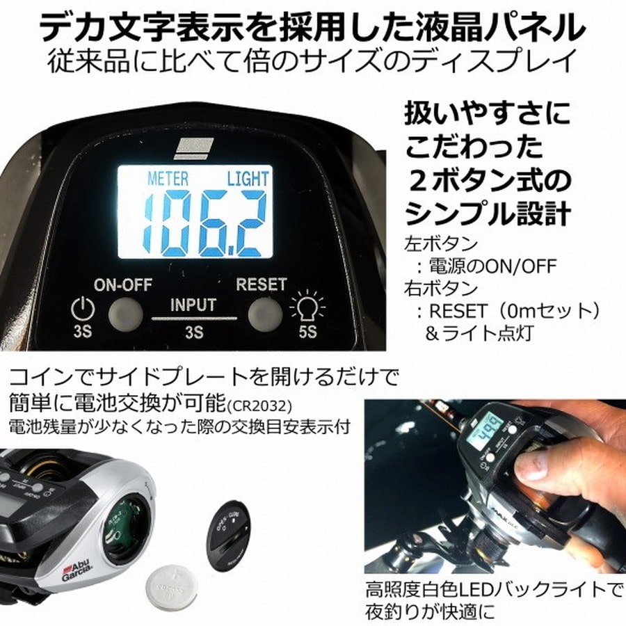 ピュアフィッシングジャパン MAX DLC BG H-L