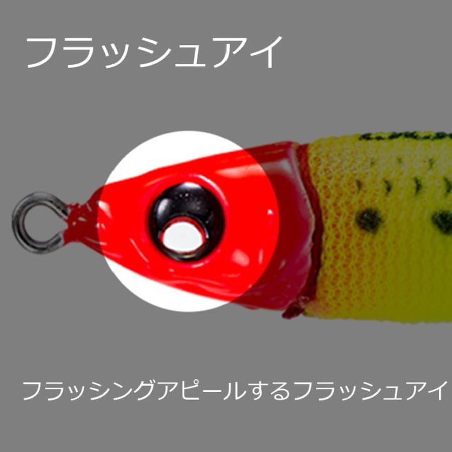 デュエル EZーベイトメタル 25号(94g) RLRY リアル夜光レッドイエロー