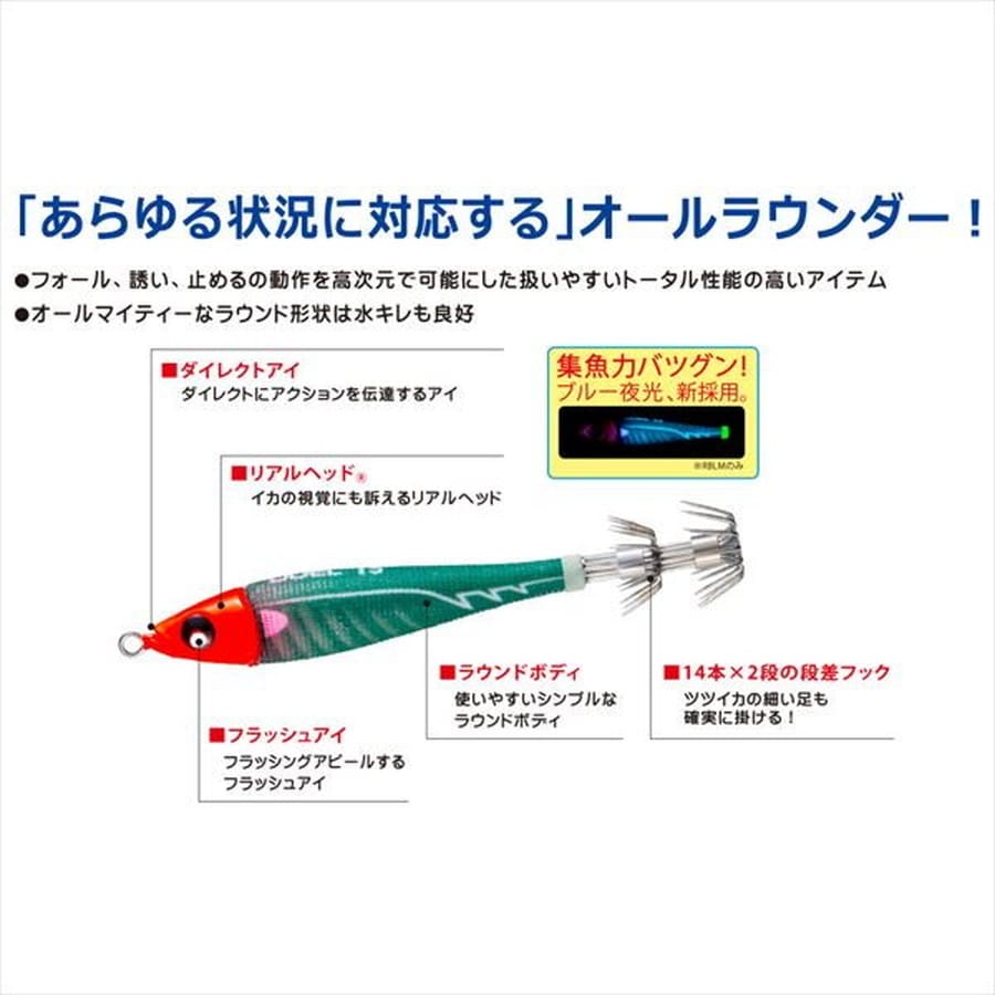 デュエル(DUEL) EZ-ベイトメタル 20号 75g リアルブルー夜光レッドグリーン