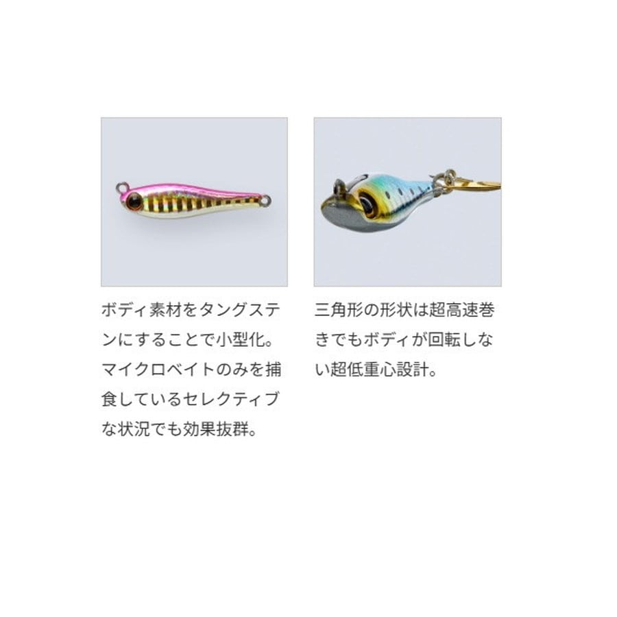 コーモラン シーバスルアー メタルマジック TG 40g シングルフック #A137 深川デザイア