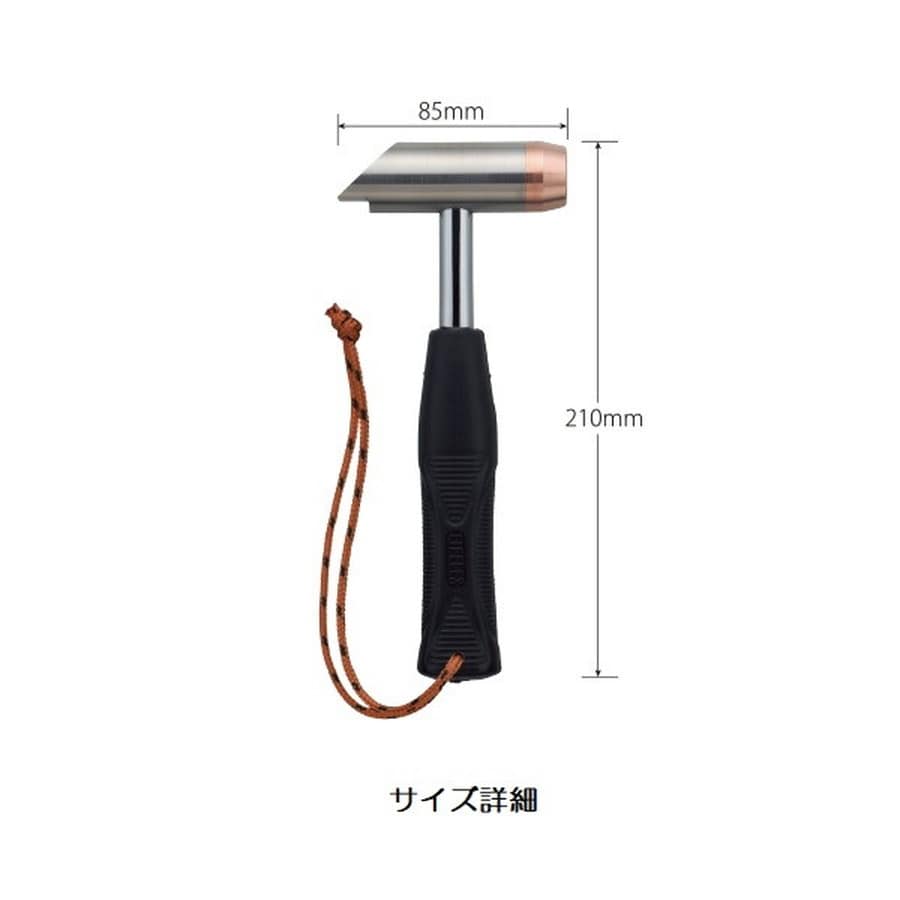 昌栄 594-2 ステンハンマーPro.(銅付タイプ)