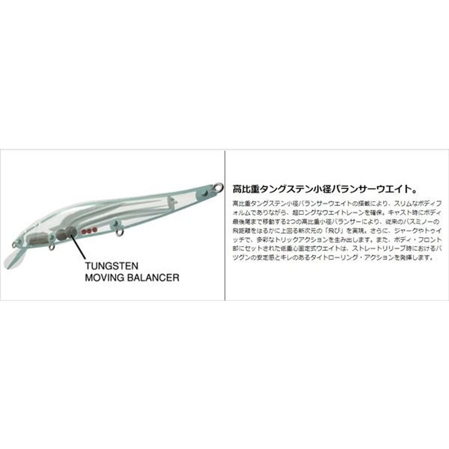 メガバス VISION ONETEN M RBシャッド