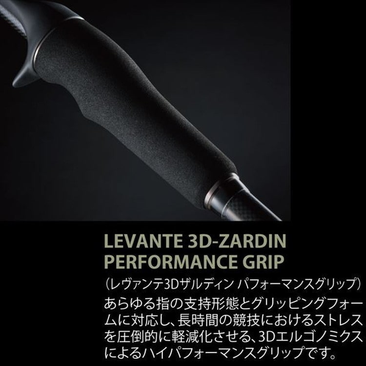 ﾒｶﾞﾊﾞｽ LEVANTE(ﾚｳﾞｧﾝﾃ) SP JP F2-69LVS 2P (ｽﾋﾟﾆﾝｸﾞ): 釣具の