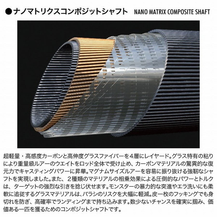 メガバス バスロッド ヴァルキリー ワールドエクスペディション MULTI VKC-65MH-4 ベイト 4ピース