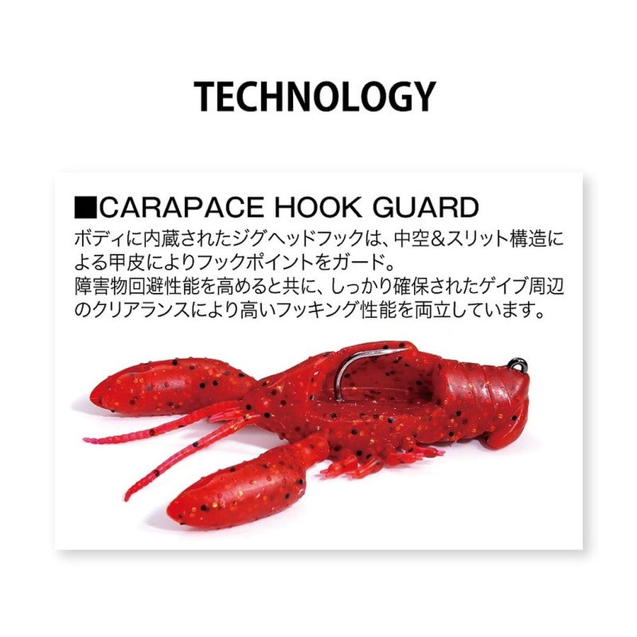 メガバス ワーム スリーパークロウ 3インチ 5/8oz ゴーストクロー